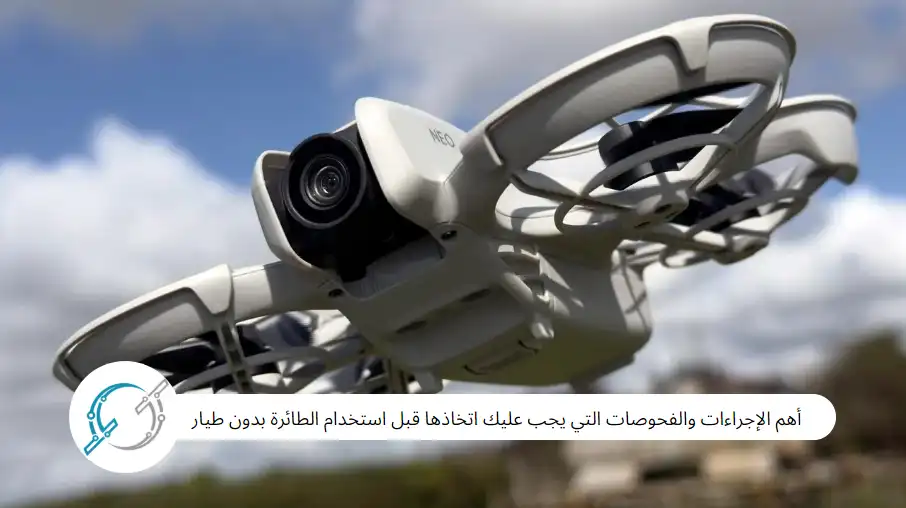 أفضل نظارات الواقع الافتراضي VR التي يمكنك شراؤها